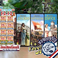 [Hot Selling] 7 Wonders 2nd Edition Expansion-Armada/Cities/Leaders/Edifice Free Gift Wrapping [Boar