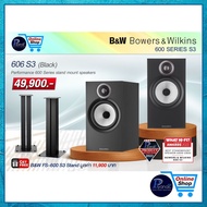 Bowers&Wilkins B&W : 606 S3 (Black)/(White)/(Red Cherry)/(Oak) ลำโพงบุ๊คเชล์ฟ Free FS-600 S3 Stand /