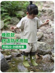 Metis 兒童雨靴親子野鳥協會雨鞋橡膠戶外露營水鞋wbsj防水套鞋水靴