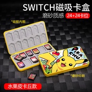 Applicable to Nintendo Switch Game Card Storage Box NS Cassette Magnetic Suction 24 Pieces Large Cap