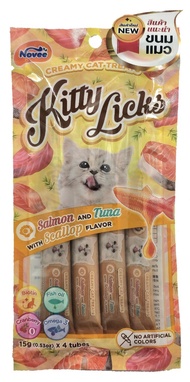 Kitty Licks (คิตตี้ ลิค) ขนมแมวเลีย บรรจุ 4 ซอง