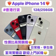 💖香港行貨💖✨Apple iPhone 14✨Apple ...