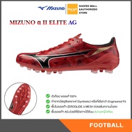 MIZUNO ALPHA II ELITE AG Football Boots Top Model Studs Authentic Mizuno Football Boots