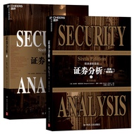 [Zhanlu] Securities Analysis+Graham Finely Explained Securities Analysis Securities Financial Invest
