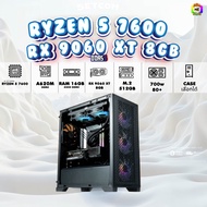 BONMECOM2 คอมประกอบ / CPU AMD AM5 RYZEN 5 7600 / RX 9060 XT 8GB / Case เลือกแบบได้ครับ