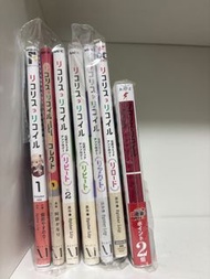 莉可麗絲 lycoris recoil 日版漫畫/小說