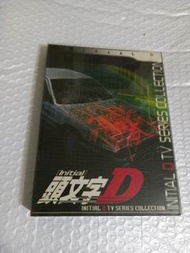 (頁九十一) (包平郵費) 動漫：頭文字D dvd