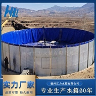 Orchard Outdoor Storage Pool Breeding Pool Farmland Irrigation Large High Density Storage Pool High 