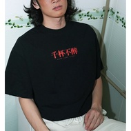 26 New Style Summer Short-Sleeved Loose < Thousand Cups Not Drunk "Fun Text Printed T-Shirt Read