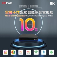 📢📢EVPAD 10S Smart TV Box รุ่นใหม่ กล่องทีวี รองรับ 6K ดูฟรีทุกช่องทั่วโลก!! RAM2 ROM32❗❗