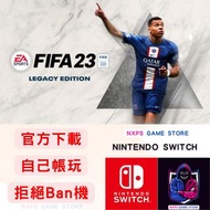 Switch game FIFA 23 數位版