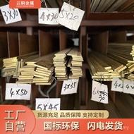 H62103 Square Bar Cutting 4 Brass Bras Bar 10mm ** Brass Row 3 ** H595 Brass Bar 22 Processing Y8EG