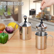 304Double-layer Milk Frother Milk Frother Manual Milk Frother Fancy Coffee Cup Milk Frother Jug Milk