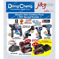 🔥9.9 OFFER🔥 Dongcheng 20V Combo Set Cordless Brushless ( DCZC22 DCZC04-24 DCJZ2060i DCSM03-100 DCPB4