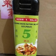 HITAM Soy Sauce 5 Hung Foong/Black Soy Sauce/Soy Sauce 555