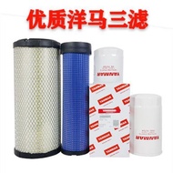 Yangma Engine 4TNV88/98/94 Excavator Doushan Xu Gongshen Steel Jade Diesel Oil Diesel Air Filter