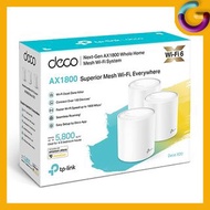 -全新原裝行貨 門市交收/SF到付- TP-Link AX1800 Whole Home Mesh Wi-Fi System Deco X20 (3件裝)