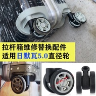 ** New ** Suitable for rimowa rimowa Wheel Luggage Universal Wheel Accessories Repair Suitcase Repla