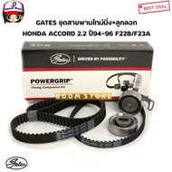 Gates (TCK244N/TCK120244)Timing Belt Kit Set + Peeling Ball HONDA ACCORD 2.2 Year 94-96 Odyssey (RA3