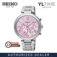 Seiko Lukia SRW801P1 Sapphire Glass Women Chronograph Watch (100% Original &amp; New)