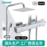 Shower Light Luxury Shower Set Household Thermostatic Extension Faucet Bathroom Rain Booster Shower 