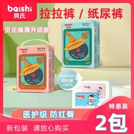 Beth Thin Baby Wonderful Cloth Pants L Size 92/XL84/XXL72/XXXL64 Pieces Baby Pull-up Diapers SM