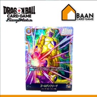 FB02-140 Golden Frieza [SCR] (Dragonball Card Game Fusion World) Official (Authentic Japanese Game)