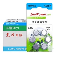 60PCS/LOT (10 PACKS) A675P 675 PR44P Zinc Air battery for cochlear implant Hearing Aid Zinc Air batt