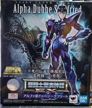 全新 行版 聖鬥士星矢 聖鬥士聖衣神話EX 神鬥士 雙頭龍EX 再版