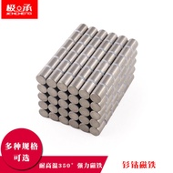 10Pcs Package High Temperature Resistant Round Magnet Magnet Samarium Cobalt 350 Degree Permanent Ma