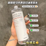 EMWM Malaysia Skin Care Cecair Gliserin 500ml Minyak Pati Penganjal Pelembap Borong Tulen