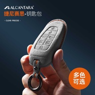 Suitable for Genesis Genesis GV70 G80 GV80 G90 Alcantara Suede Key Case