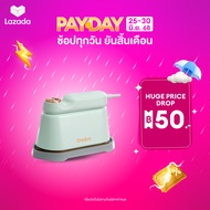 【New Arrival Gaabor พกพาสะดวก ไร้ริ้วรอย เตารีดไอน้ำพกพา HM-M01A