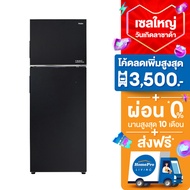 [ส่งฟรี] HAIER ตู้เย็น 2 ประตู HRF-350MNI 12.6 คิว สีดำ