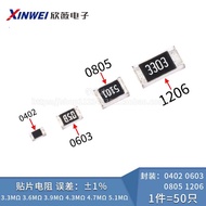 0402 0603 0805 1206 Chip Resistor 3.3M 3.6M 3.9M 4.3M 4.7M 5.1M Mega 1%