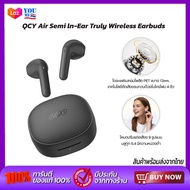 QCY Air Semi ln-Ear Truly Wireless Earbuds หูฟังไร้สาย หูฟังบลูทูธไร้สาย บลูทูท 5.4 มีความหน่วงต่ำเพ