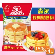 【森永】鬆餅粉(600g)-賞味期限：2023.10.31