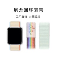 apple watch strap apple watch series 10 strap Suitable for apple Nylon Loop Strap iwatchS10 Braided 
