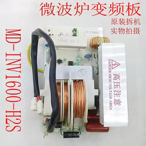 Microwave oven inverter main board MD-INV1600-H4S H2S with 1100-HO SEV923MF7-NRH