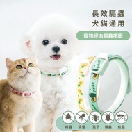 ️ Cat Dog Market Pet Flea Collar