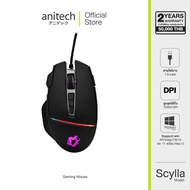 Anitech เมาส์มีสาย Gaming Mouse รุ่น SCYLLA สินค้ารับประกัน 1 ปี