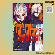 Japanese Edition-Manga Dandadan vol 6 Volume 6