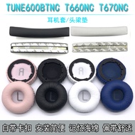 Suitable for JBL Tune600BTNC T660NC T670NC Earphone Case Earmuffs Earmuffs Horizontal Beam Head Beam