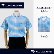 Jaguar Jump เสื้อโปโล ผู้ชาย แขนสั้น สีฟ้า ลาายตาราง มีกระเป๋า JAY-997-BU