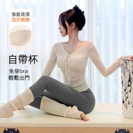 Sports Long-Sleeved Breast Padded Hot Girl Yoga Clothes Mesh Gym Clothes Fake Two-Piece Pilates Clot