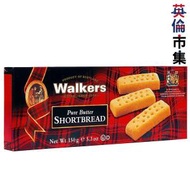 WALKERS - 蘇格蘭Walkers 牛油手指酥餅 150g【市集世界 - 英倫市集】