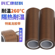 Teflon Tape Abrasion Resistant High Temperature Adhesive Tape for Sealing Machine Teflon Tape Heat I