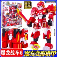 Novelty Blast Dragon Chariot 6 Transforming Rubik's Cube Fit Tyrannosaurus Dinosaur Mecha Tyrannosau