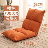 。 Lazy sofa tatami bed bed bed chair back foldable single small window computer chair floor small sa