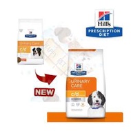 [現貨不必等]Hill's希爾思 cd c/d 犬處方飼料 ~1.5kg/8.5磅/17.6磅 尿道結石.威隆尿路酸化劑